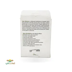 کود اکتیواتور محرک رشد بذرمال و آنتی استرس 100 گرمی شرکت جی پی پی دبلیو