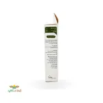 کود اکتیواتور محرک رشد بذرمال و آنتی استرس 100 گرمی شرکت جی پی پی دبلیو 4