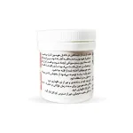 هورمون مخصوص ریشه زایی بیومیکس 2