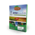کود زیستی بیو آزوسپیر 0