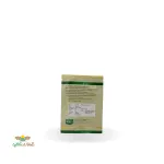 بذر خیار گلخانه ای پرگل گالاردو 4