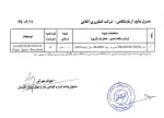 بذر خیار گلخانه ای ایزابل اسپانیا 1000 عددی 2