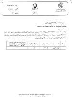 بذر گوجه فرنگی ارلی اوربانا وای کنیون ایتالیا نیم کیلویی 3