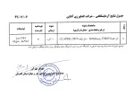 بذر گل کلم توکیتا فوجی یاما ژاپن 2