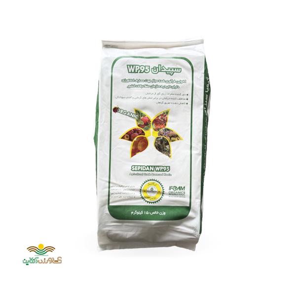پودر کائولین سپیدان پودر ضد آفتاب سوختگی درختان 15 کیلویی