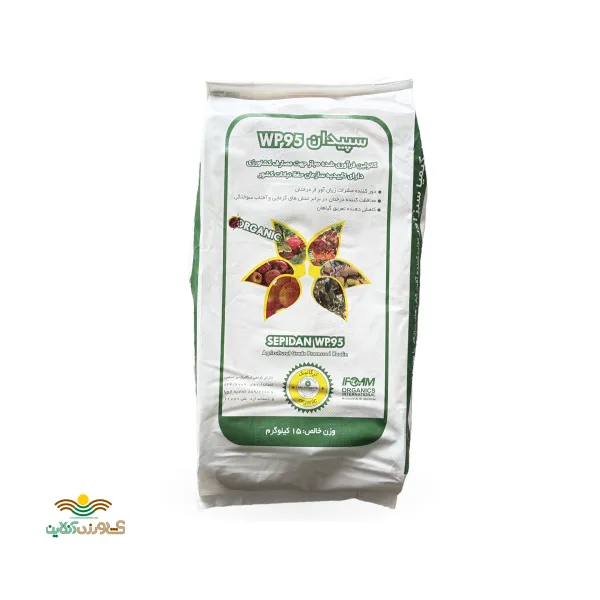 پودر کائولین سپیدان پودر ضد آفتاب سوختگی درختان 15 کیلویی