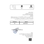 بذر گوجه فرنگی گلخانه ای والنسیا 1000 عددی مشابه دافنیس 2