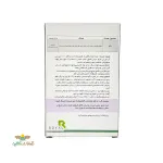 قرص جیبرلیک اسید اگریمن ترک 3