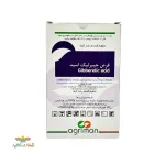 قرص جیبرلیک اسید اگریمن ترک 4