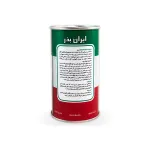 بذر بادمجان دلمه ای بلک بیوتی 100 گرمی ایران بذر 2