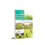 کتاب چمن (شناسایی، کاشت، نگهداری) 0