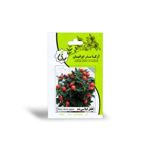 بذر فلفل گیلاسی تند آرکا بذر ایرانیان