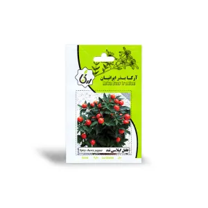 بذر فلفل گیلاسی تند آرکا بذر ایرانیان