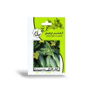 بذر خیار خاردار آرکا بذر ایرانیان