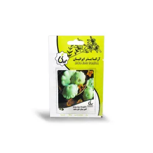 بذر کدو ستاره ای سفید آرکا بذر ایرانیان