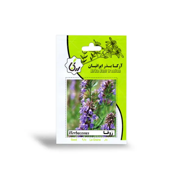 بذر خانگی زوفا آرکا بذر ایرانیان
