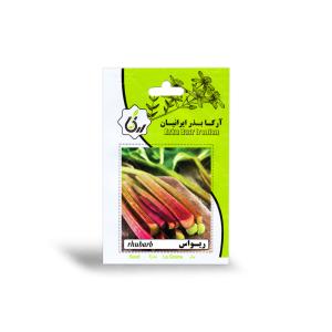 بذر خانگی ریواس آرکا بذر ایرانیان