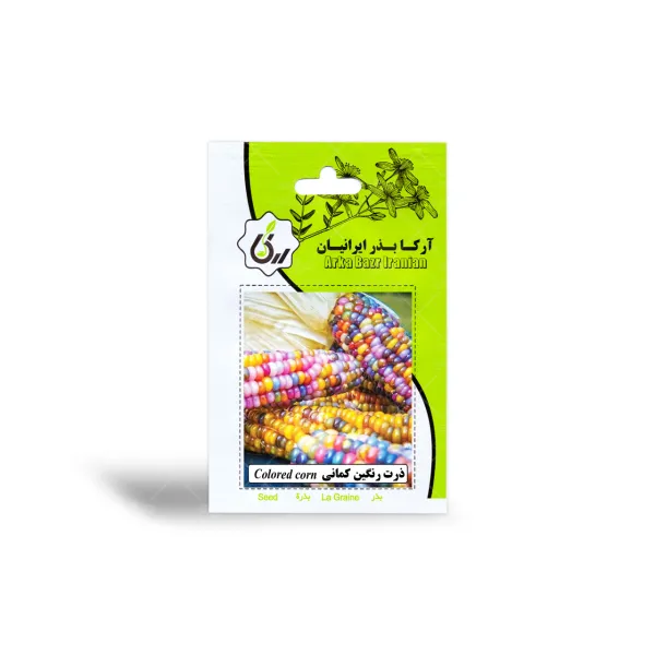 بذر ذرت رنگین کمانی آرکا بذر ایرانیان