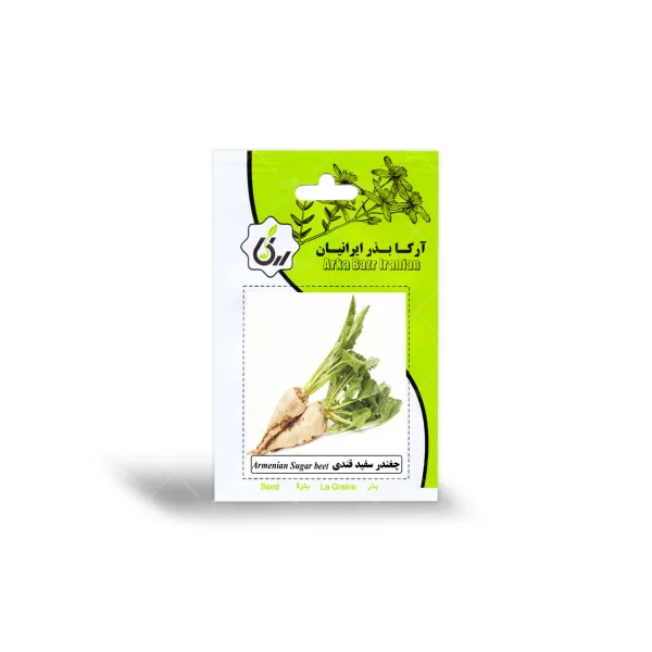 بذر چغندر سفید قندی آرکا بذر ایرانیان